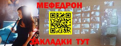 а пвп мука Ипатово