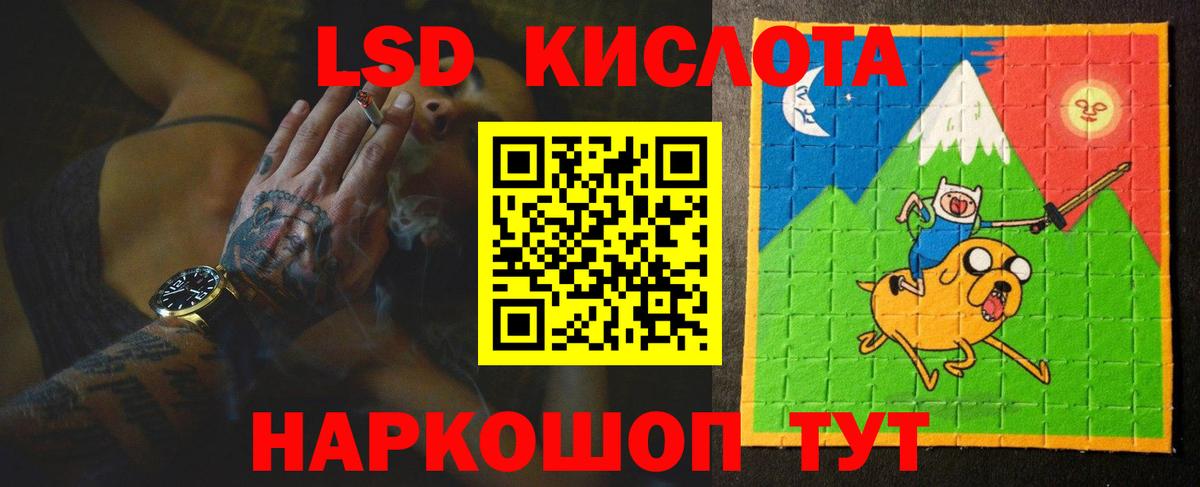 Лсд 25 экстази кислота  LSD-25 экстази ecstasy  Нягань  Вход с VPN 