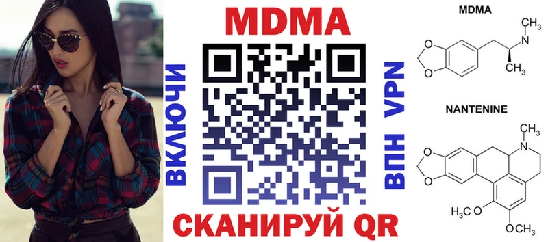 где можно купить Нягань omg как войти MDMA Molly