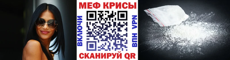 Мефедрон мука  Нягань 