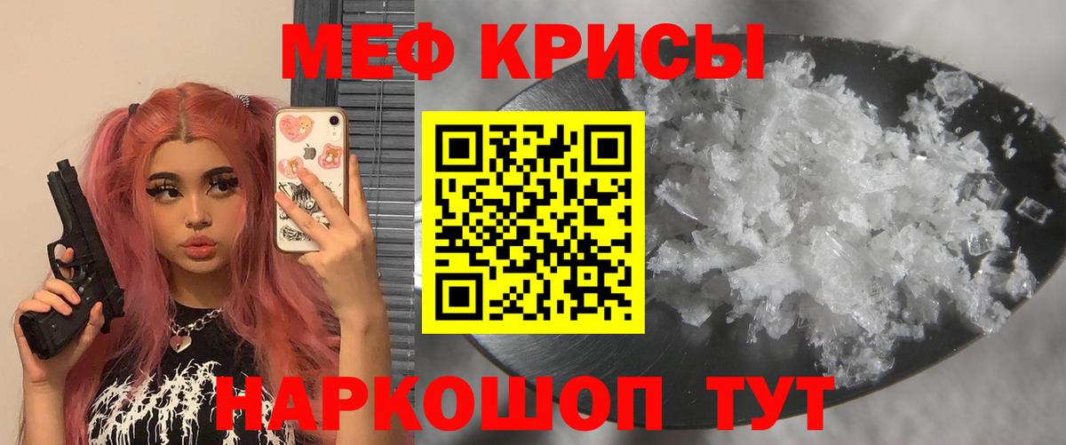 закладка  Меф мука  Вход с VPN  Нягань 