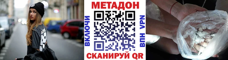 shop наркотические препараты  Нягань  Метадон мёд  blacksprut как зайти 
