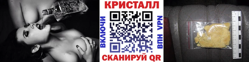 darknet клад Нягань Первитин винт купить наркотик