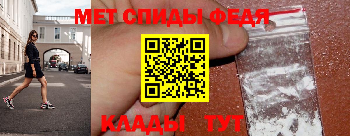 Первитин винт  МЕТАМФЕТАМИН  Нягань  Вход с VPN 