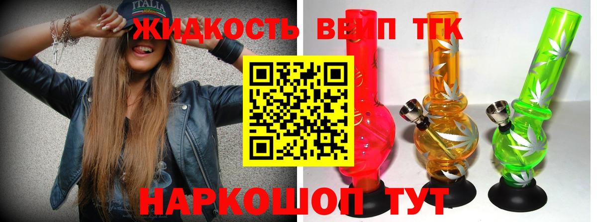 Нягань  Дистиллят ТГК гашишное масло  Вход с VPN 