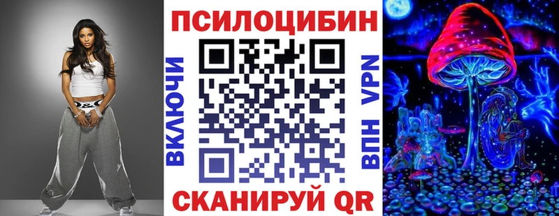 Псилоцибиновые грибы GOLDEN TEACHER  хочу наркоту  Нягань 