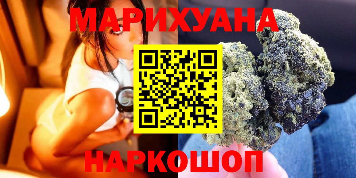 Канабис ГИДРОПОН  Вход с VPN  Бошки марихуана MAZAR  Бошки Шишки Amnesia  Нягань 